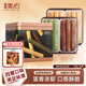 美心（Meixin）四口味雞蛋卷208g 中國香港特產(chǎn)休閑零食餅干企業(yè)送禮團(tuán)購