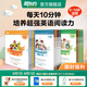 新東方超強(qiáng)英語閱讀力 每日一讀（全三級(jí) 共24冊(cè)）每天一個(gè)好故事，培養(yǎng)超強(qiáng)英語閱讀力 6-14歲 one story a day 每日一讀 全三冊(cè)
