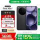 OPPO Find X8s+ 極窄四等邊直屏 天璣9400+ 超長續(xù)航冰川電池 哈蘇人像 ColorOS 15 AI 5G旗艦手機 星野黑 12GB+256GB