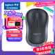 羅技（Logitech）M185鼠標 無線鼠標 辦公鼠標 對稱鼠標 黑色灰邊 帶無線2.4G接收器