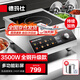 德瑪仕（DEMASHI）商用電磁爐3500w大功率 全銅線圈電炒鍋商業(yè)電池爐 家用平面商用電磁灶不銹鋼 IH-TT-3500D