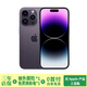 Apple iPhone 14Pro 蘋果14 pro 二手蘋果手機(jī) 國行全網(wǎng)通5G 暗紫色【店長推薦】 99新 256G國行【3期免息+三年店保+大禮包】