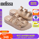 Melissa梅麗莎COZY女三根帶休閑外穿時尚果凍配色平底涼拖鞋35943 米色 38