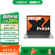 聯(lián)想（Lenovo）小新Pro14 AI超能本 銳龍版 輕薄筆記本電腦 銳龍7 8845H  32G1T 2.8k 鴿子灰