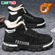 卡帝樂(lè )鱷魚(yú)（CARTELO）棉鞋男鞋加絨冬季休閑鞋子男皮毛一體保暖工裝鞋男士馬丁靴勞保鞋