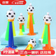 光多拉足球喇叭吹奏樂器口哨小玩具兒童運(yùn)動(dòng)會(huì)手持加油助威打氣道具用品