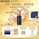 肌膚之鑰（CPB）【達(dá)人專屬】全新鉆光夜乳125ml 保濕嫩膚面部護(hù)膚化妝品生日禮物
