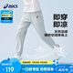 亞瑟士（asics）童裝2025年夏季吸濕速干運(yùn)動(dòng)針織防曬透氣躍動(dòng)褲332251082320