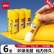 得力（deli）膠棒PVP高粘度固體膠棒兒童幼兒園無(wú)毒手工固體膠水辦公固態(tài)膠 【20g*6支】高粘型固體膠 6371