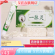 一抹靈【官方】一抹靈輔世漢方古方止I癢皮膚頑疾強(qiáng)力細(xì)菌軟 單支/20g體驗(yàn)裝
