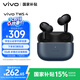 vivo TWS 4真無線降噪耳機 高保真 Hi-Fi 級音質(zhì)55dB深海降噪45H超長續(xù)航蘋果小米華為手機通用深海藍