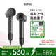 徠芬Laifen高速吹風(fēng)機(jī) 速干護(hù)發(fā)家用電吹風(fēng) 萊芬負(fù)離子不傷發(fā)吹風(fēng)筒 國家補(bǔ)貼 LF03深灰