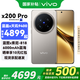 vivo X200 Pro  國(guó)補(bǔ)專享 新品5G手機(jī) 鈦色16+512全網(wǎng)通 官方標(biāo)配