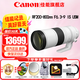 佳能（Canon）RF全畫幅微單鏡頭 專業(yè)變焦鏡頭打鳥 適合R7 RP R10 R5 R6二代 R8 R50 R100微單相機(jī) RF 200-800mm IS USM超遠(yuǎn)攝變焦 套餐一【UV鏡+星光鏡