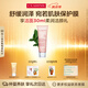 嬌韻詩舒潤泡沫潔面乳125ml 洗面奶面部干性敏感肌保濕清潔禮物送女友