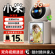 BIFIXIA智能AI監(jiān)控?cái)z像頭可對(duì)話家用雙向視頻通話監(jiān)控家用手機(jī)遠(yuǎn)程帶屏幕監(jiān)控器360度無(wú)死角家用監(jiān)控器 推薦【5G雙頻升級(jí)WiFi】視頻通話+15天循環(huán)卡
