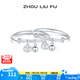 周六福（ZLF）S990足銀活口手鐲成對嬰兒寶寶小福鎖實(shí)心銀飾鐲子新生兒禮物 約16g 寶寶手鐲