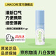 安利（Amway）麗齒健薄荷口腔清新噴霧劑11g/支 單支裝