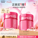 歐珀萊（AUPRES）均衡淡紋修護(hù)柔潤乳霜50g 緊致抗皺滋潤保濕面霜七夕情人節(jié)禮物