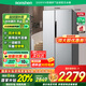容聲【646升級款】635升冰箱對開(kāi)門(mén)一級能效變頻風(fēng)冷無(wú)霜超大容量超薄電冰箱BCD-635WD13HP國家補貼20% 635升對開(kāi)門(mén)冰箱