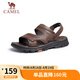 駱駝（CAMEL）男士商務(wù)兩穿頭層牛皮沙灘涼拖鞋 G13M211017 深棕 43