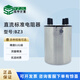 YZJL 遠(yuǎn)中計(jì)量BZ3直流標(biāo)準(zhǔn)電阻器0.001Ω歐姆電阻萬(wàn)分之一精度0.01級(jí) 0.001歐姆直流標(biāo)準(zhǔn)電阻器BZ3