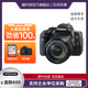 佳能（Canon） EOS 750D相機(jī)入門級 學(xué)生初學(xué)者 照相機(jī) 750D高清攝像尾貨準(zhǔn)新 佳能750D+佳能18-135STM長焦鏡頭 標(biāo)準(zhǔn)套餐(64G卡+電池+相機(jī)包)