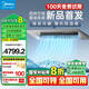 美的（Midea）大1.5匹 廚房空調(diào) 嵌入式 國家補(bǔ)貼20% 變頻一級能效節(jié)能省電 廚房專用空調(diào) 家用集成吊頂制冷 大1.5匹 一級能效 嵌入式101【灰色款】