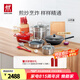 雙立人（ZWILLING）鍋具套裝炒鍋平底煎鍋蒸鍋琺瑯鍋菜刀炊具刀具喬遷婚嫁廚具組合 [32cm-99.78%精鐵鍋]升級(jí)16件套