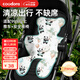 COODORA嬰兒推車涼席寶寶安全座椅冰墊夏季遛娃坐墊子通用冰絲席可水洗