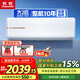 長(zhǎng)虹大2匹掛機(jī)空調(diào) 國(guó)家補(bǔ)貼15% 二級(jí)能效省電家用小戶型小客廳冷暖變頻壁掛式空調(diào) 官方直營(yíng) 十年包修 大2匹 二級(jí)能效
