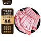 羋羊羊 寧夏灘羊 原切羊排凈重2斤（偏肥）羊肉生鮮羊肋排 燒烤食材清真