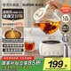 蘇泊爾（SUPOR）1.2L迷你 全玻璃養(yǎng)生壺燒水壺花茶壺燒水壺煮茶壺 母嬰級 恒溫保溫316L帶濾網(wǎng) SW-12Y06Q 國家補貼