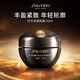 資生堂時(shí)光琉璃晚霜50ml 曬后修復祛斑面霜進(jìn)口女生日禮物