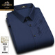 老爺車(chē)高檔桑蠶絲長(cháng)袖襯衫男士春秋薄款免燙彈力純色中年無(wú)痕舒適襯衣 藏青色-新款 XL 175推薦136-150斤