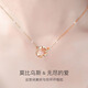 彩金色雙環(huán)項鏈女莫比烏斯鎖骨鏈玫瑰金吊墜生日禮物送女友老婆 【玫瑰金色】女款