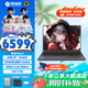 機械革命蛟龍16Pro游戲本 2025新品銳龍R9HX 旗艦AIPC 滿血RTX5050/5060/5070電競設(shè)計辦公筆記本電腦 R9-7845HX/5060滿血/16G+1TB 電競爆款升級定制