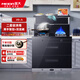 美大集成灶消毒柜T9-A/V9-A變頻節(jié)能降噪大火力雙灶定時(shí)家用雙重消毒油煙機(jī)燃?xì)庠罴梢惑w 黑色 液化氣