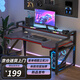 奧倫福特  電腦桌臺(tái)式家用電競(jìng)游戲桌辦公書桌簡約書房寫字桌子 雙層碳纖紋電腦桌140*60