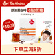 Tim HortonsTims黑咖啡速溶美式咖啡粉即溶系列2g*7條0蔗糖黑咖啡粉運動(dòng)健身