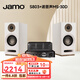 尊寶（JAMO）S803 發(fā)燒級(jí)監(jiān)聽音箱2.0組合音響家用電視電腦HiFi藍(lán)牙功放套裝 S803搭配30D膽機(jī) HIFI套裝