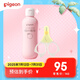 嬰兒日常護理套組【桃葉爽身露200ml+0-3月指甲剪】