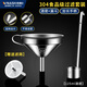 維納仕304不銹鋼酒提子打酒器漏斗套裝 量酒器帶過(guò)濾網(wǎng)漏斗酒吊打油勺