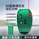 CNOBLE迷你直角水平儀高精度強光細線(xiàn)微小型直線(xiàn)90度電子激光儀尺 【強磁便攜式】直角儀+電池