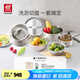 雙立人（ZWILLING）食品接觸級不銹鋼瀝水籃淘米洗菜籃多功能洗水果廚房用具瀝水盆 瀝水籃*3+多用盆*3+刨絲7件 10.7L