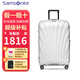 新秀麗（Samsonite）拉桿箱 C-LITE系列CS2超輕材質(zhì)貝殼行李箱 男女通用旅行箱/登機(jī)箱 白色【升級(jí)版】 25英寸