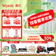 惠氏【官方授權(quán)】啟賦蘊(yùn)萃有機(jī)幼兒配方奶粉3段奶粉 進(jìn)口啟賦有機(jī) 3段810g*6罐