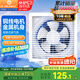 金羚（JINLING）排氣扇廚房衛(wèi)生間換氣扇浴室排風(fēng)扇抽風(fēng)機墻窗式10寸APB25-5-1M1