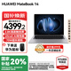 華為（HUAWEI）【國(guó)家補(bǔ)貼20%】MateBook 14 筆記本電腦 Linux系統(tǒng) 2.8K觸控屏Ultra 5 /7 商務(wù)辦公輕薄本筆記本 深空灰｜Ultra 5 16G 1TB觸屏 店鋪預(yù)裝