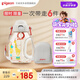 貝親防嗆噸噸杯兒童水杯直飲吸管杯寶寶幼兒園小學上學杯 PPSU 750ml